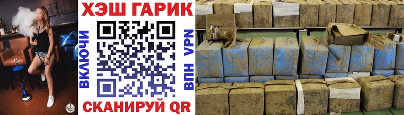 Магазин наркотиков Баксан Бошки Шишки  A-PVP  Меф 