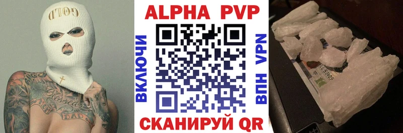 shop состав  Баксан  APVP СК КРИС  купить закладку 