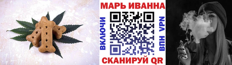 наркотики  Баксан  KRAKEN маркетплейс  Печенье с ТГК конопля 