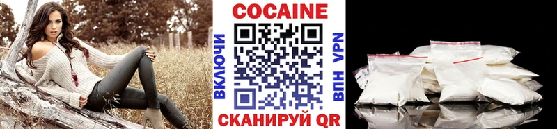Кокаин Fish Scale  Баксан 