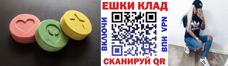 ЭКСТАЗИ louis Vuitton  Баксан 