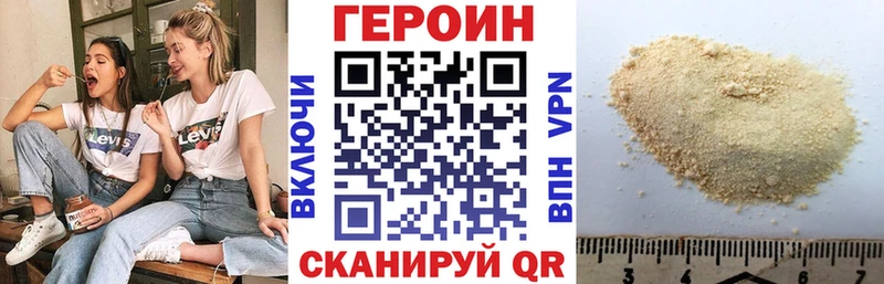 МЕГА ссылка  Баксан  ГЕРОИН белый  где найти  