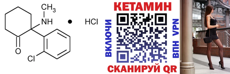 Кетамин VHQ  Баксан 