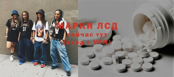 COCAINE Богородицк