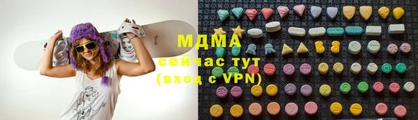 кокаин премиум Богородск
