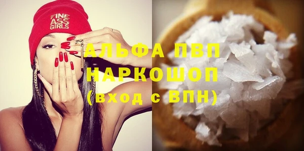 COCAINE Богородицк
