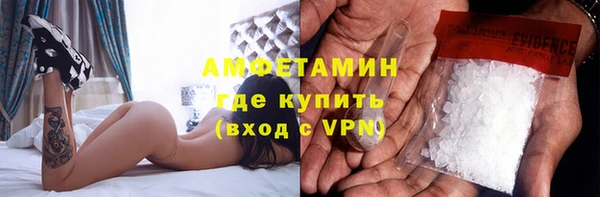 COCAINE Богородицк