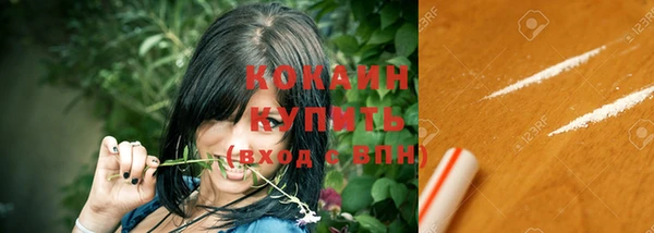 COCAINE Богородицк
