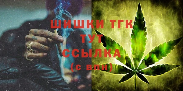 COCAINE Богородицк