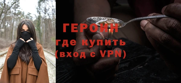 COCAINE Богородицк