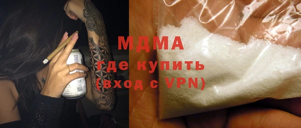 COCAINE Богородицк