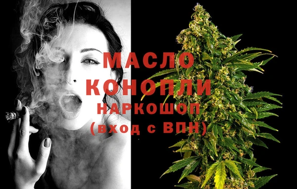 PSILOCYBIN Бронницы