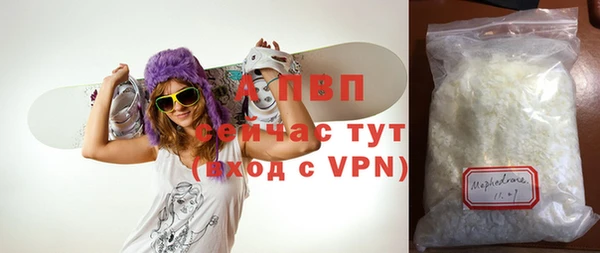 кокаин премиум Богородск