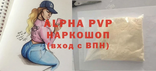 кокаин премиум Богородск