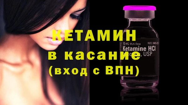 кокаин премиум Богородск