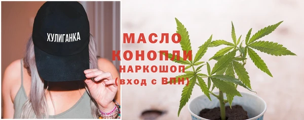кокаин премиум Богородск