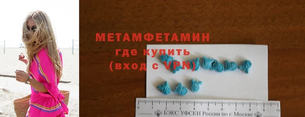 COCAINE Богородицк