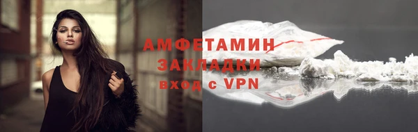 COCAINE Богородицк