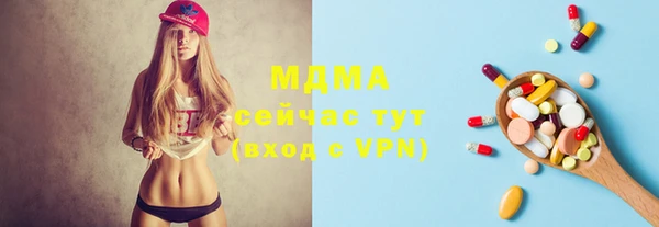 кокаин Богданович