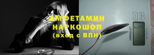 кокаин премиум Богородск