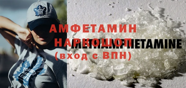 кокс Белокуриха