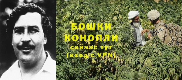 кокаин премиум Богородск