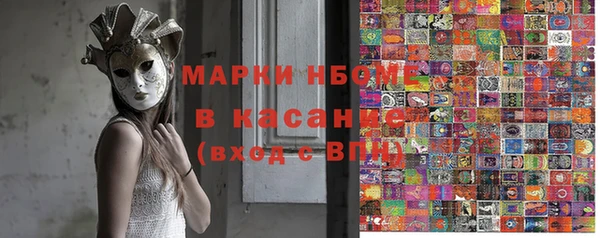 дистиллят марихуана Бородино