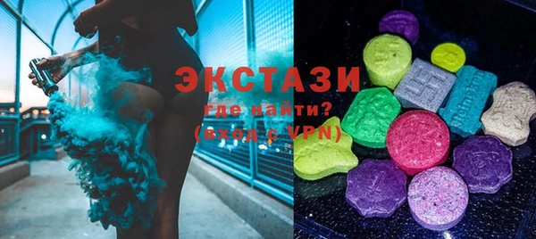 кокаин премиум Богородск