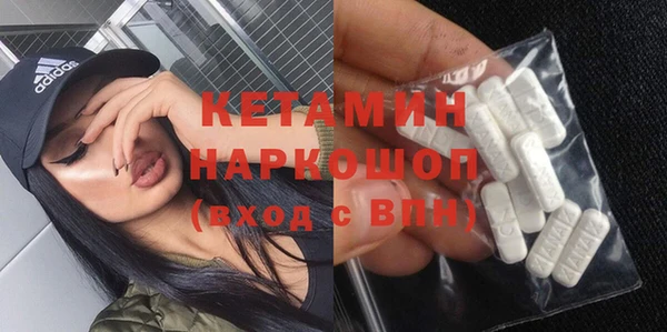 COCAINE Богородицк