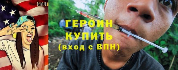 COCAINE Богородицк