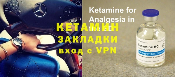 COCAINE Богородицк