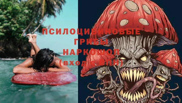 кокаин премиум Богородск