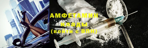 COCAINE Богородицк