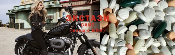экстази Бугульма