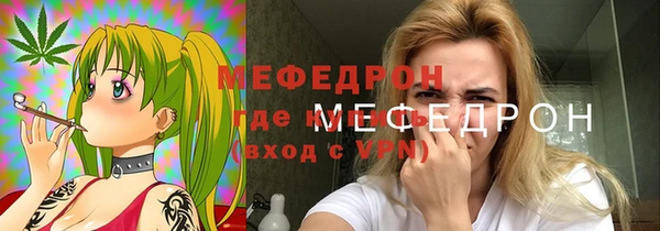 мефедрон мука Кинешма