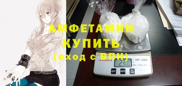 COCAINE Богородицк
