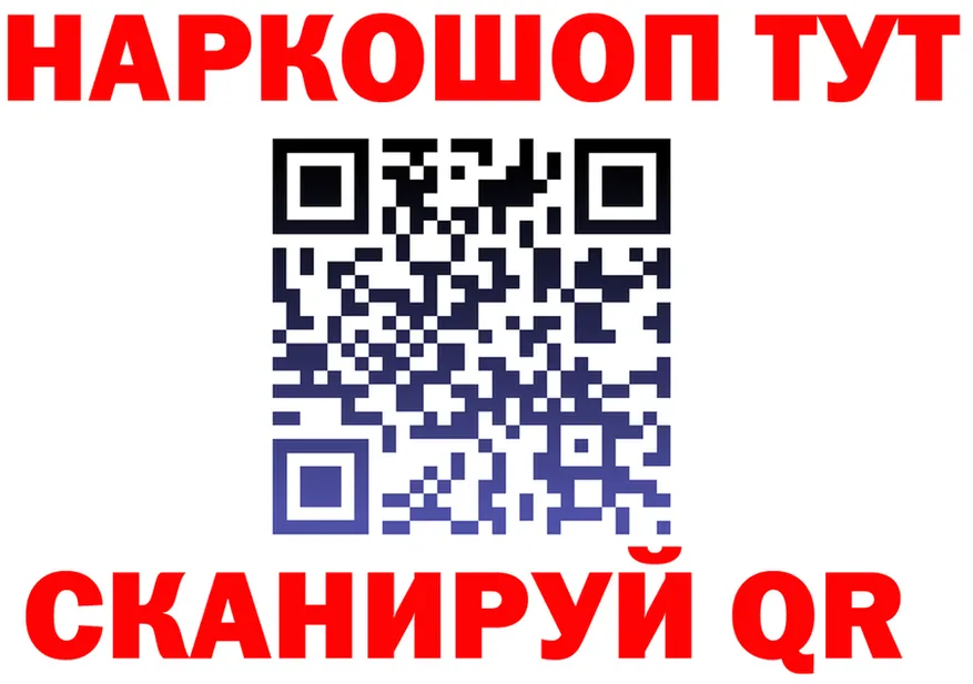 МЯУ-МЯУ 4 MMC зеркало площадка hydra Баксан