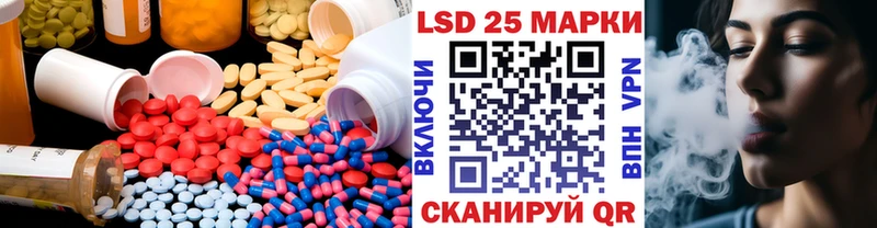 mega рабочий сайт  Баксан  LSD-25 экстази ecstasy 