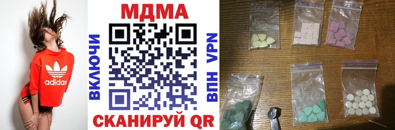 MDMA crystal  Баксан 