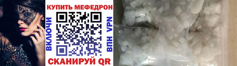 Мефедрон 4 MMC  Баксан 