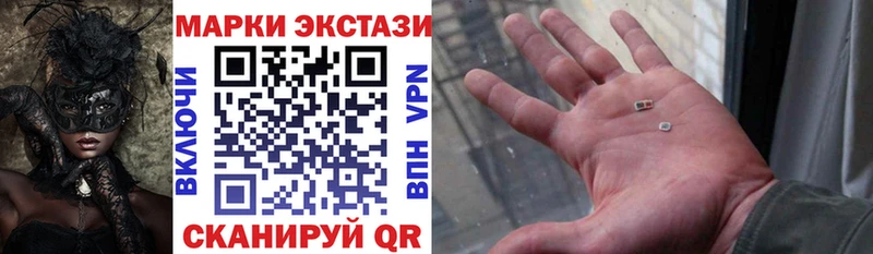 Наркотические марки 1,5мг мега вход Баксан