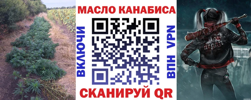 Дистиллят ТГК вейп  Баксан 